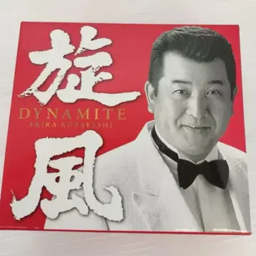 고바야시 아사히 선풍 DYNAMITE 전 5 디스크