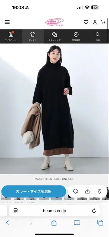 [ 미사용 새상품 ] beams 빔즈 하이넥 레이어드 원피스