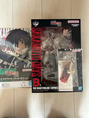 사카모토 데이즈 나구모 B상 vol.2 제일복권