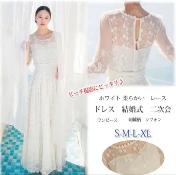 화이트 레이스 웨딩 드레스 S