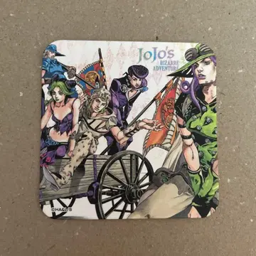 죠죠전 코스터 집합