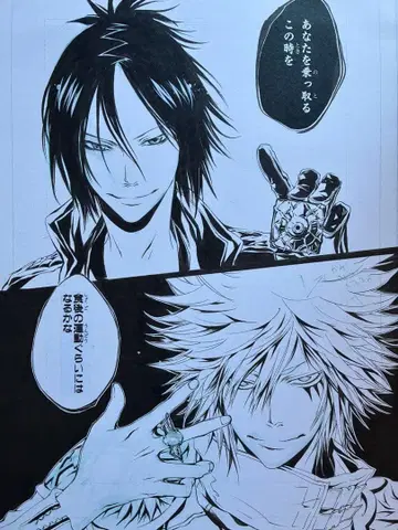 아마노 아키라 전시회 원화 로쿠도 무쿠로, 백란