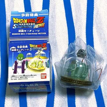 드래곤볼 [ Sparking! METEOR 예약 특전 신룡 키체인 ]