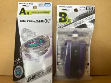 DMM 복권 A상 와이번 호버 2-80GN B상 스트링 런처