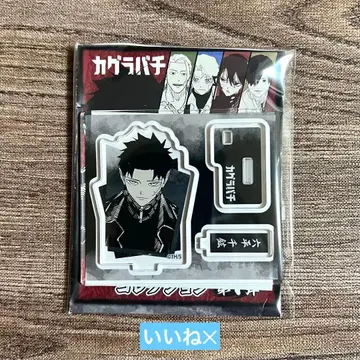 카구라바치 아크릴 피규어 컬렉션 무네히라 치히로 치히로