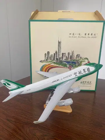 JADE CARGO 매장 전시용 모델 1/100 스케일