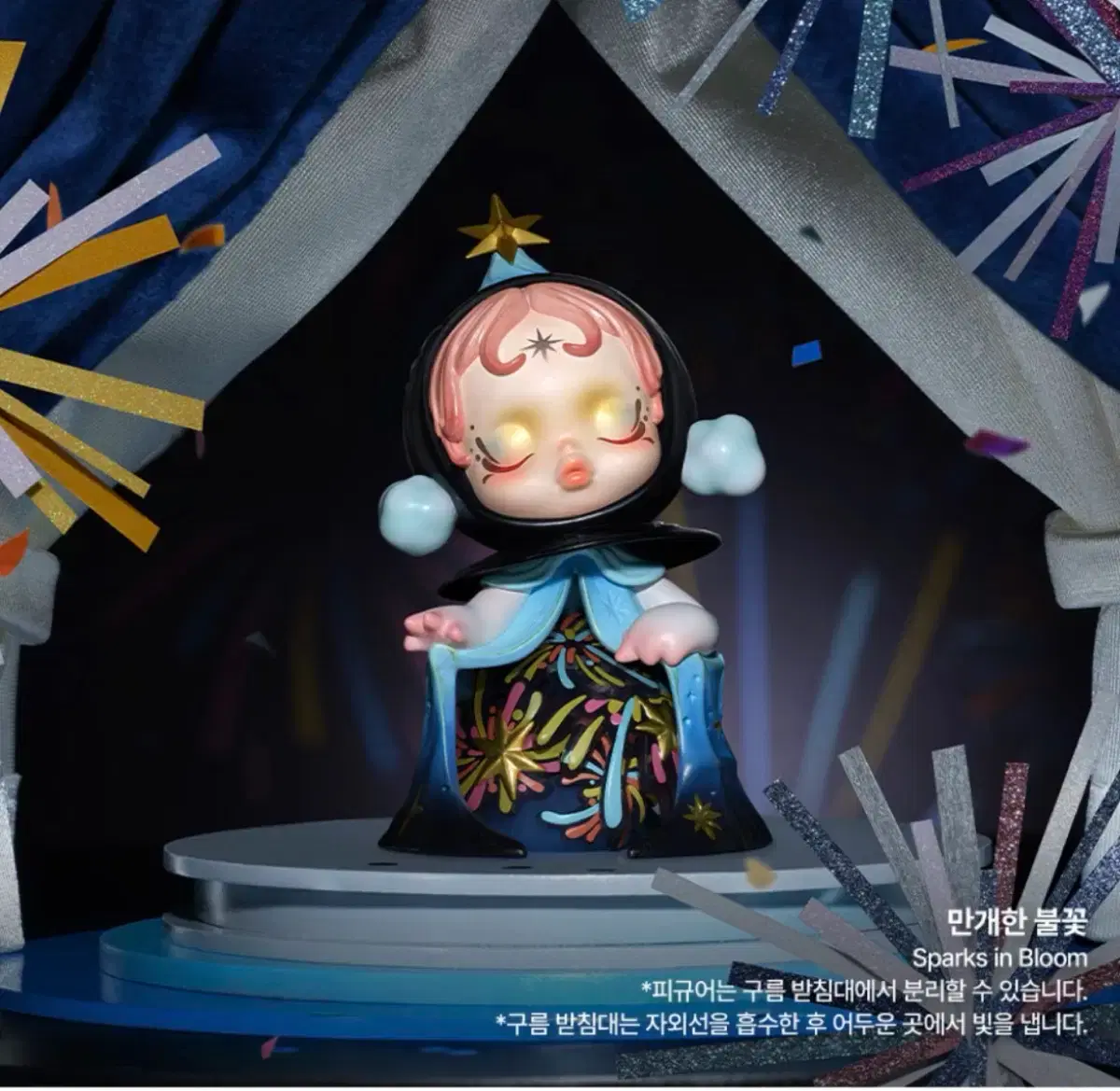 (Sealed Genuine) Pop Mart 15th Anniversary Series Skullpanda Ten Thousand Flames