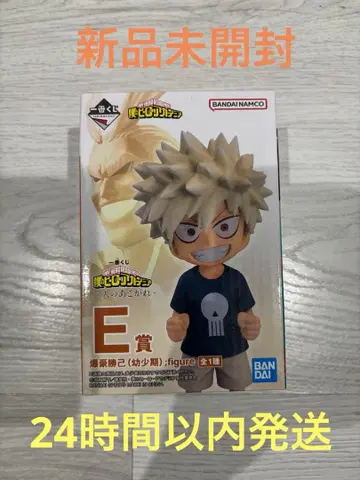 제일복권 히로아카 2인의 동경 E상 바쿠고 카츠키 유년기 피규어