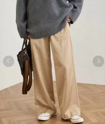 프레임워크 드레이피 이지 팬츠 베이지 36