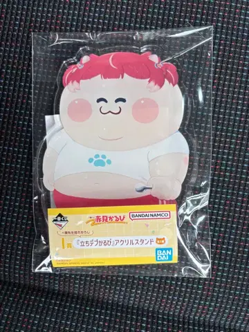 [ 제일복권 ] 아카미 카루비 I상 서있는 뚱카루비 아크릴 스탠드