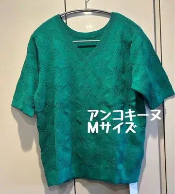 [택 포함 새상품] 앙코르 키 코야스팬얀 그린 V넥 니트 M