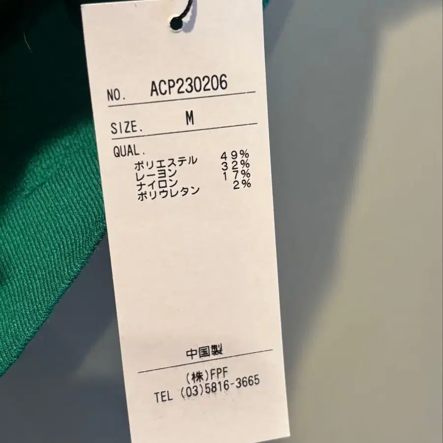 3번째 상품 이미지