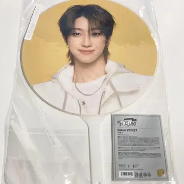 SEVENTEEN FOLLOW AGAIN 부채 미개봉 민하오 THE8