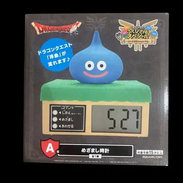 드래곤 퀘스트 제일복권 A상 알람 시계