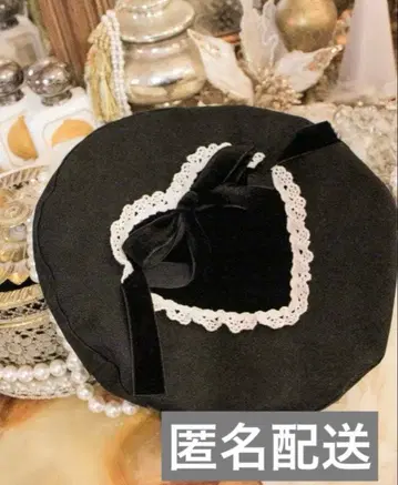 아이노 에리 시마무라 블랙 베레모