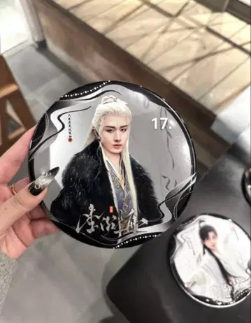 성의 정이 부산해 대형 15cm 반짝이 배지 패널 4종 세트