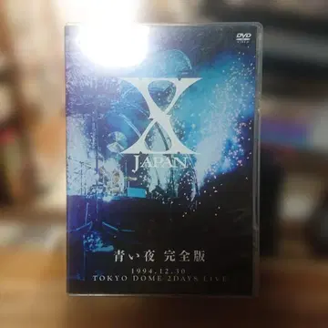 XJAPAN 푸른 밤 완전판 DVD 2장 세트