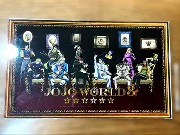JOJO WORLD3 아크릴 보드 죠죠의 기묘한 모험