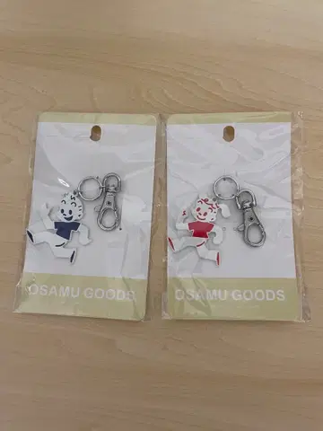 OSAMU GOODS 참 키링 2개 세트