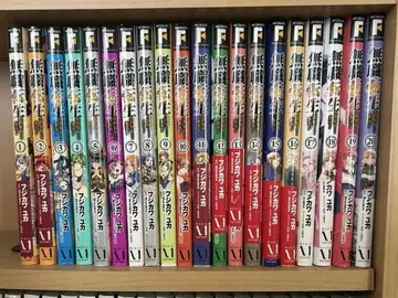 무직전생 ~이세계 가면 진심으로 ~ 전 20권 세트