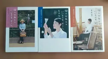 [ 히구치 카나코의 좋은 것을, 조금. ] & 그 2 그 3 3권 세트