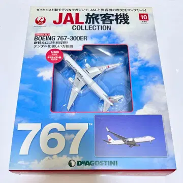 JAL 여객기 컬렉션 BOEING 767-300ER 데아고스티니