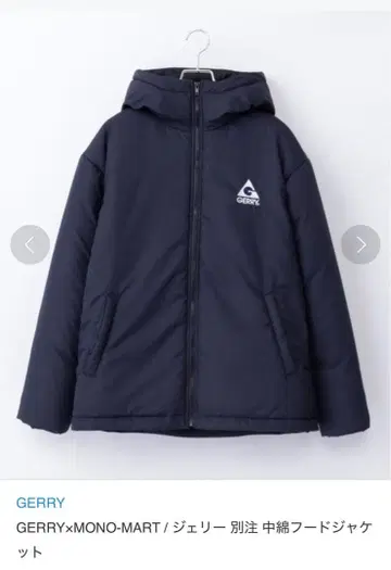 GERRY 후드 부착 다운 자켓 네이비