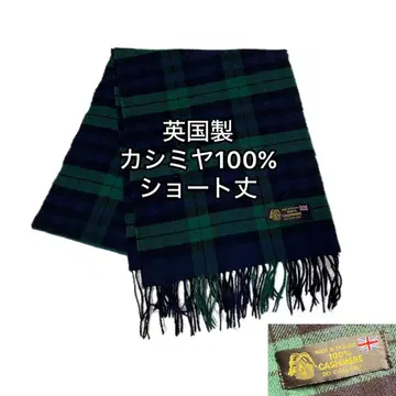 영국제 캐시미어 100% 머플러 블랙워치 / 체크 네이비