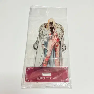 산즈 하루치요 BIG 아크릴 스탠드 도쿄 리벤저스 AU