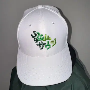 오사카 간사이 만국 박람회 사우디아라비아 모자