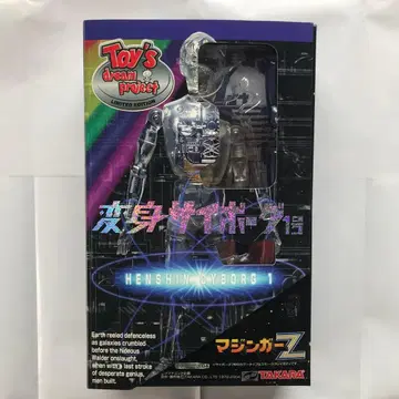 타카라 변신 사이보그 1호 마징가 Z