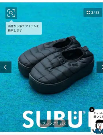 SUBU 블랙 슬립온 통굽