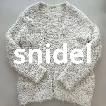 새상품 snidel 복슬복슬 긴팔 가디건 스나이델 화이트 화이트