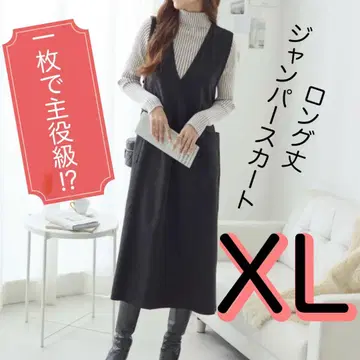 한국 오버롤 스커트 롱 기장 예쁜 캐주얼 블랙 가을/겨울 XL