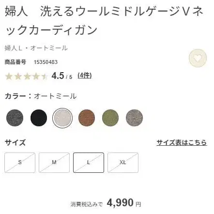 2번째 상품 이미지