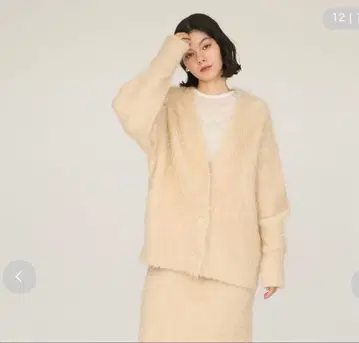 emmi 샤기 니트 가디건 에미