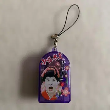 코우메 타유 플래시 보이스 스트랩