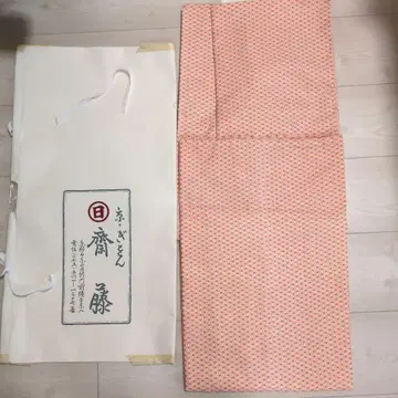 미사용 기모노 교토 기온 사이토 겨울 주방