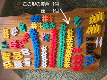 뉴블록 밸류 세트