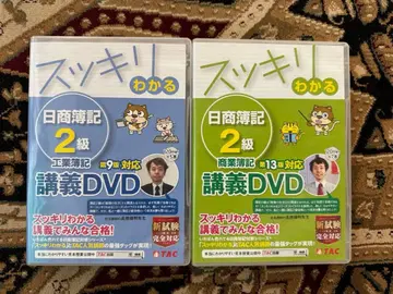 일상 회계 2급 강의 DVD 세트