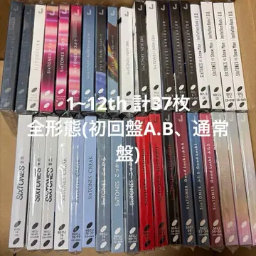 SixTONES CD 37장 세트