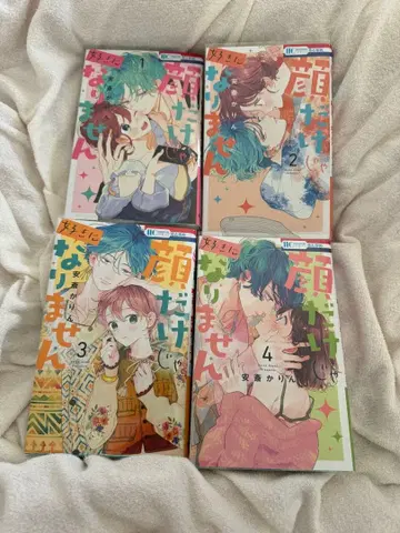 얼굴만으로는 좋아할 수 없어