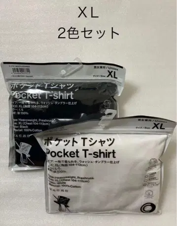 트립스타 훼미리마트 포켓 부착 T셔츠 XL 화이트 블랙 2색 세트