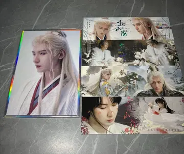 청이 성의 부산해 천지검심 장안이십사계 반짝이는 색지 + 세로 카드 세트