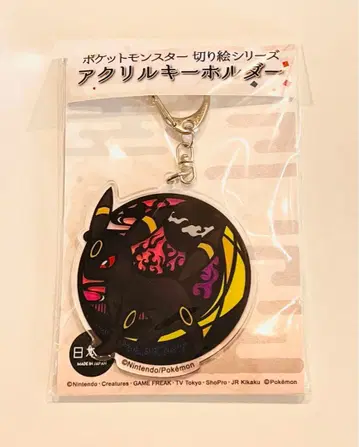 포켓몬 종이 공예 시리즈 아크릴 키링 블래키