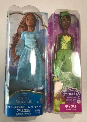 아리엘과 티아나의 인형 세트