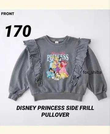 새상품 디즈니 프린세스 리트시 트레이닝복 170 사이드 프릴 그레이