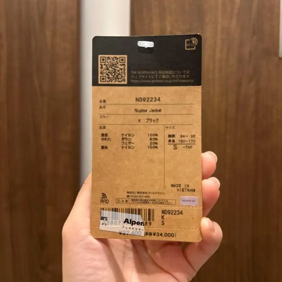 5번째 상품 이미지