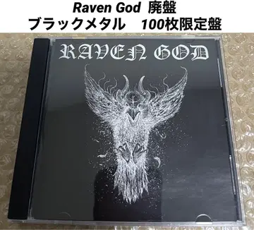 [ Raven God ] 블랙 메탈 단종 100장 한정판 1점만