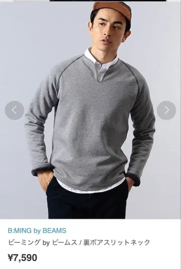 플리스 긴팔 상의 그레이